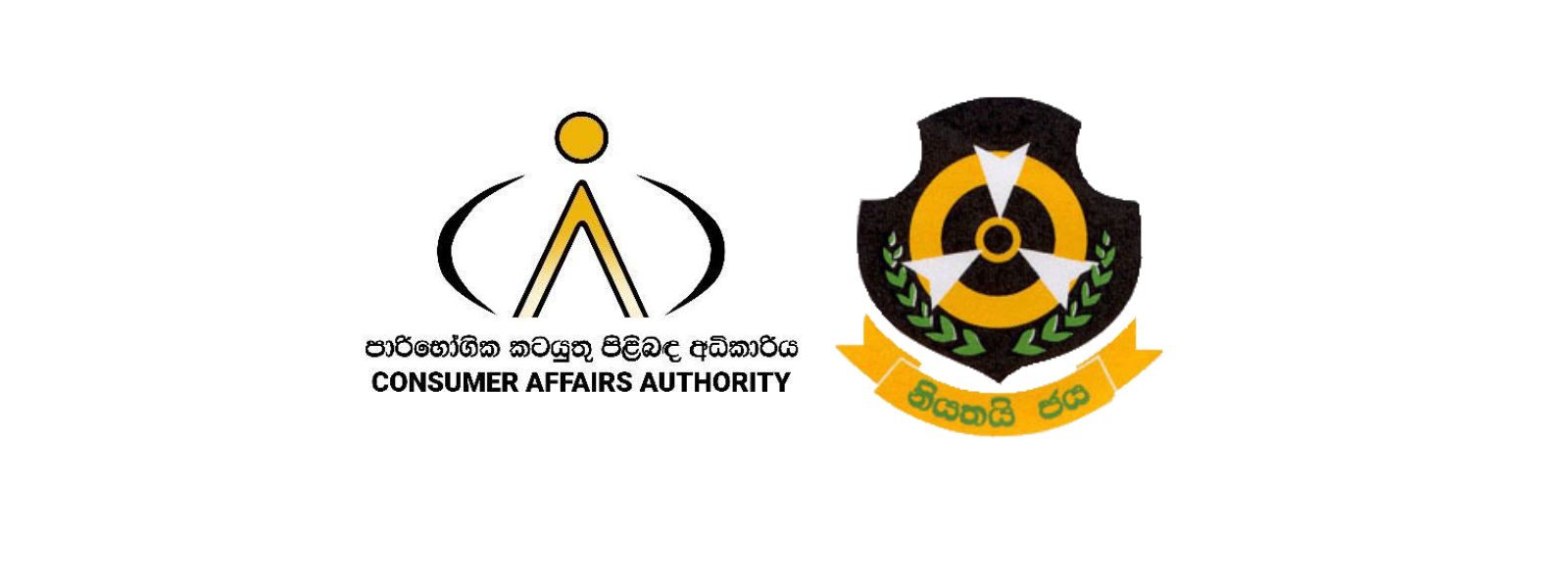 Expired Fertilizer Stock Seized In Kaduwela Raid
